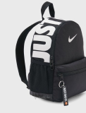 Nike mini (ovis) hátizsák DR6091-010